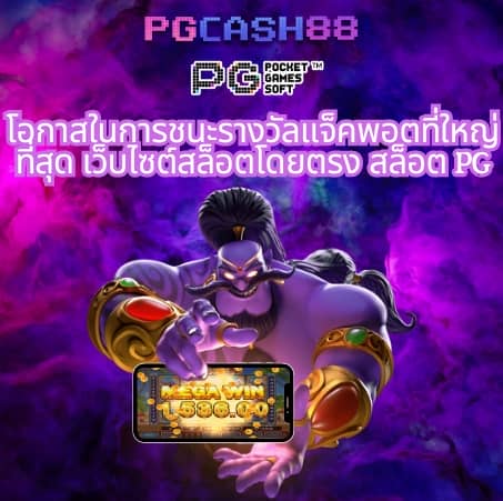 mjm789 เข้าสู่ระบบ